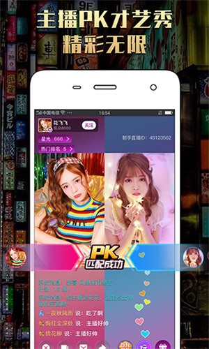 春雨直播免费观看高清视频