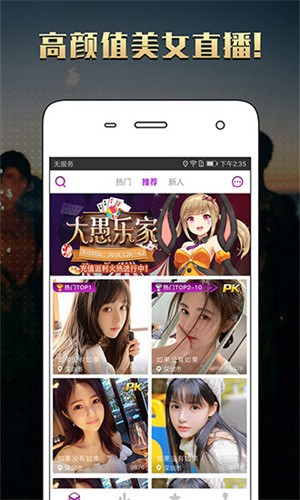 春雨直播免费观看高清视频