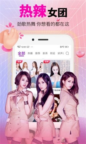 小黄鸭app下载小黄鸭新版官网iOS