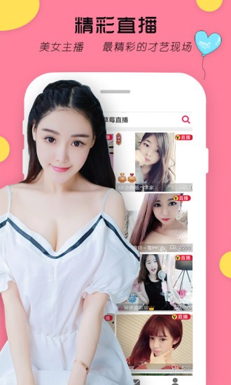 蜜桔直播