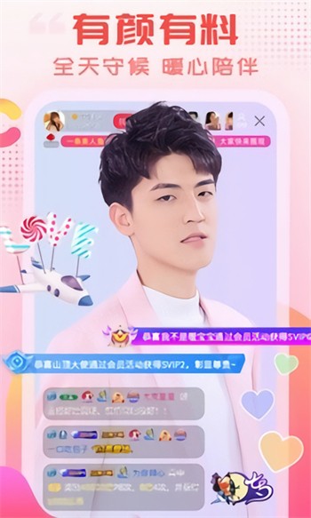 91app轻量版ios描述文件免费版下载