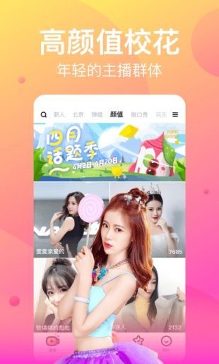 秋葵视频破解版无限次数