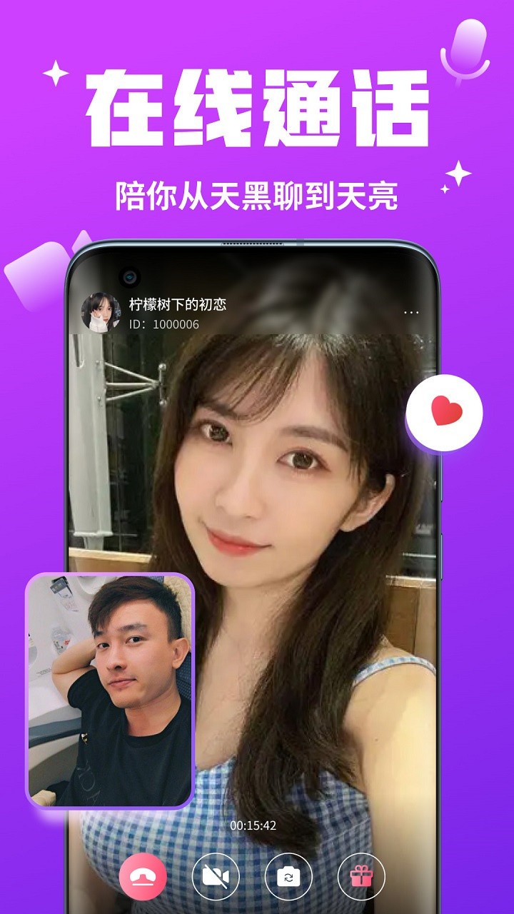 天堂资源最新在线