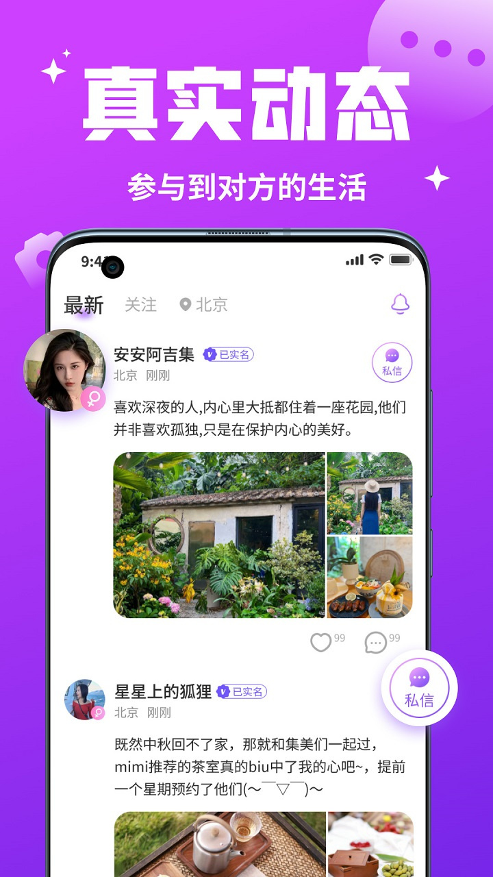 天堂资源最新在线