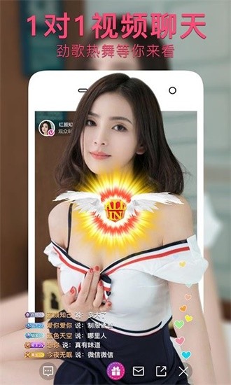 夜月直播在线下载载