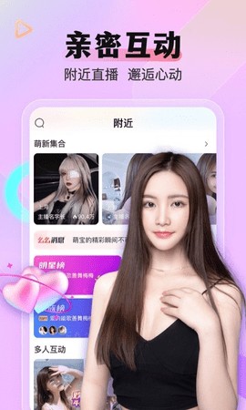 夜月直播在线下载载