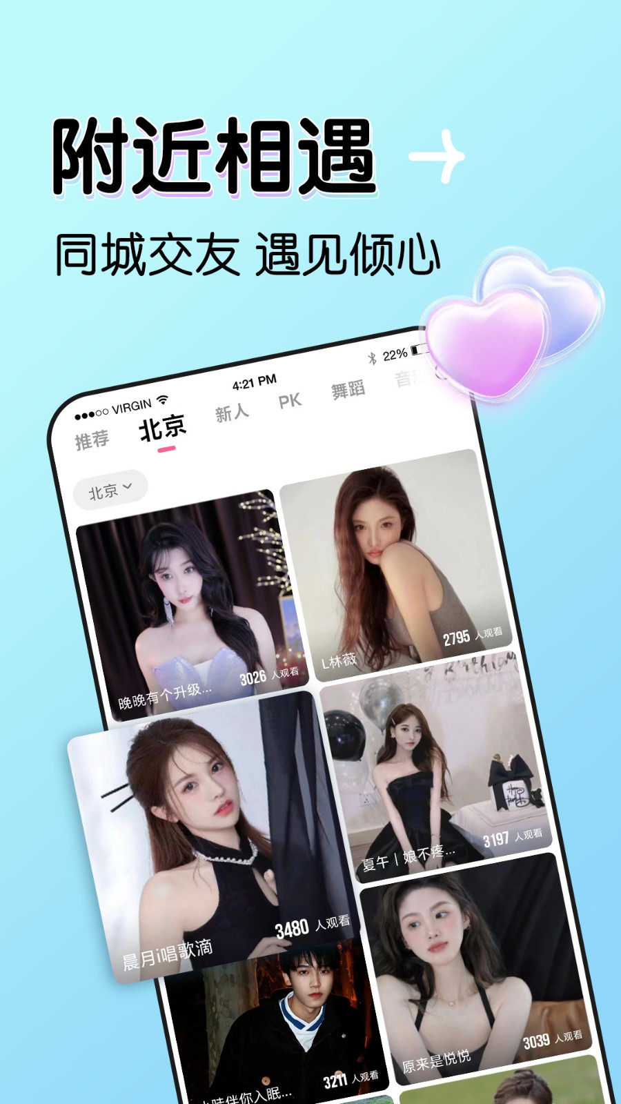 噼里啪啦在线视频免费观看下载