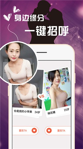好色先生(免费入口)app免费版下载