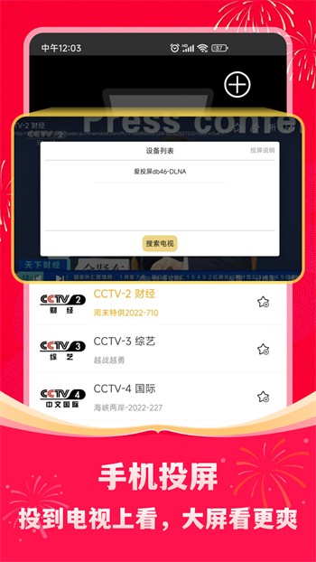 爱电影视1080P免费最新版