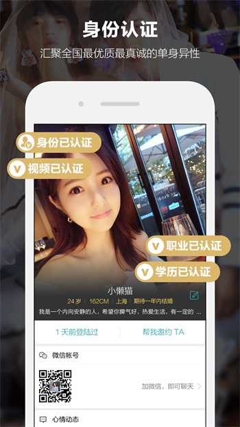 蘑菇の视频免费版下载