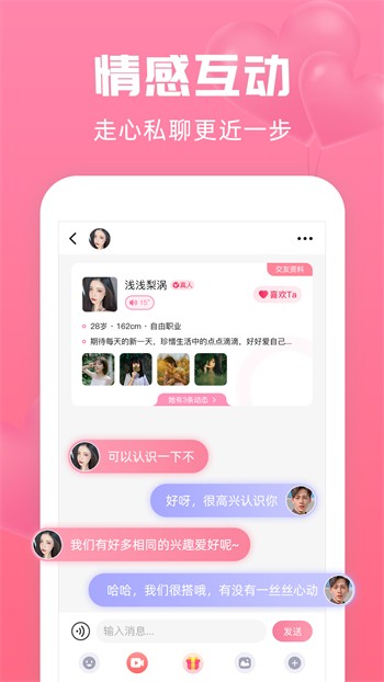 两个人免费完整高清视频在线观看最新版下载