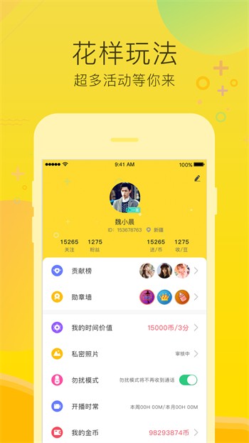 久久不见久久见免费影院app下载