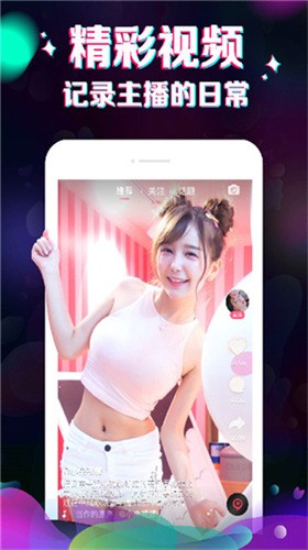 桃子视频在线观看免费完整版最新下载
