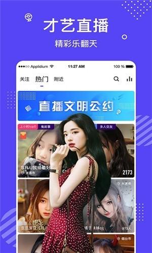 花季传媒视频免费观看优享版下载