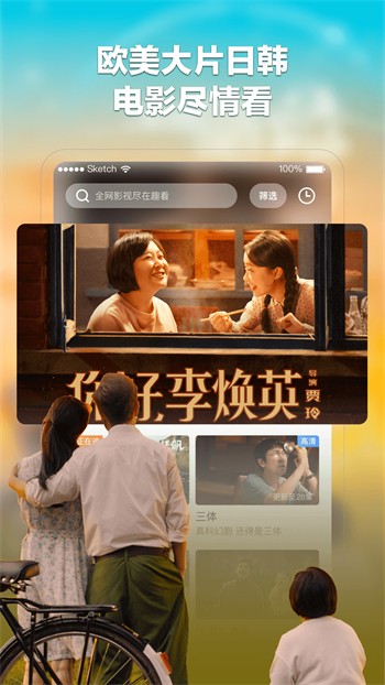 绿巨人app下载安卓版
