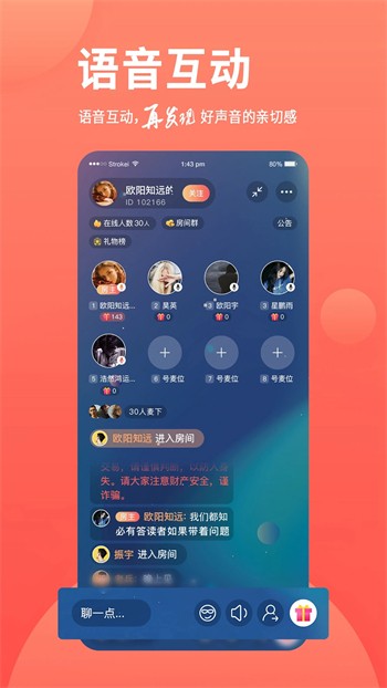 漫画Park中文版