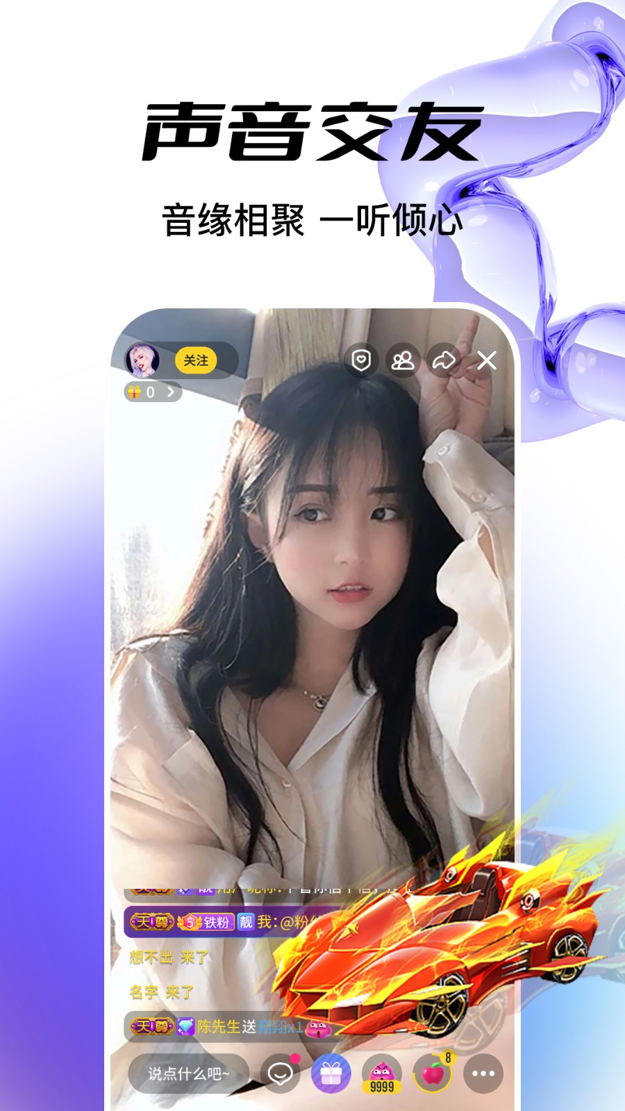 蜜柚视频在线看免费观看下载