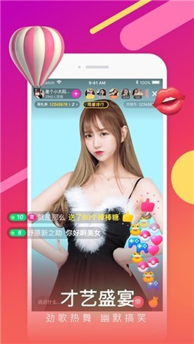 A8影视2024最新版