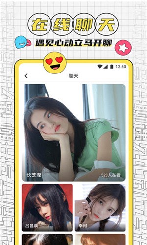 草莓榴莲combo2.0深夜释放自己完整版下载