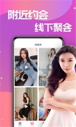 爱电影视1080P免费最新版