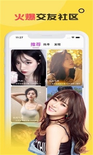 青柠视频最新版下载免费观看
