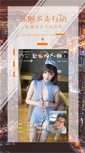 宅男深夜利器app下载
