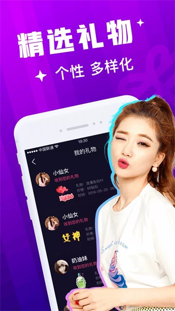 绿巨人app下载安卓版