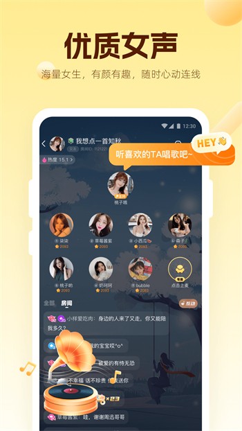 草莓榴莲combo2.0深夜释放自己完整版下载