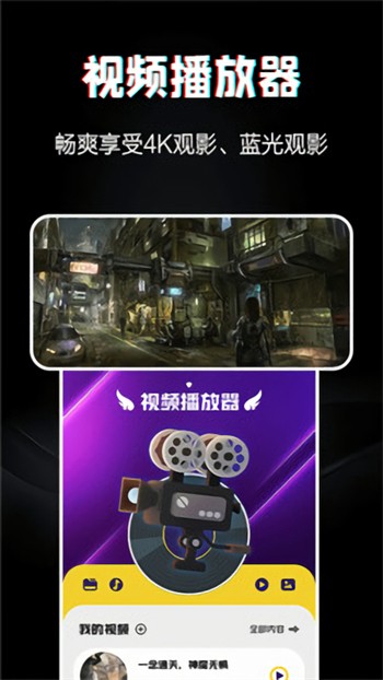 绿巨人app下载安卓版