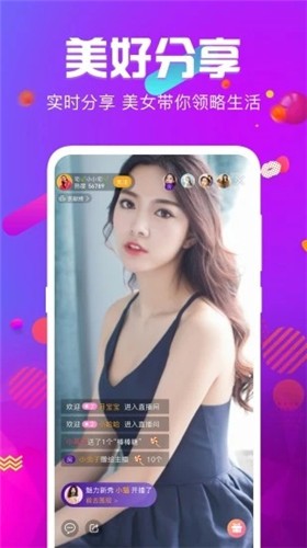 火辣app下载