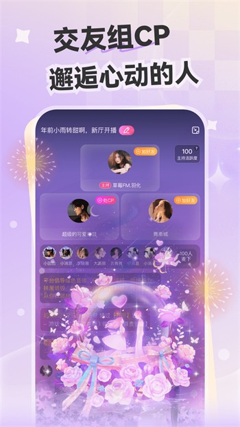 噼里啪啦在线视频免费观看下载