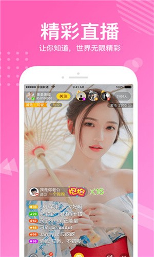 妖精动漫免费页面看漫画弹窗版下载