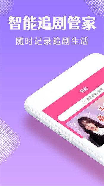51大豆行情网www仙踪林ios版下载