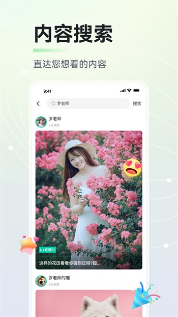 欲女直播app手机版下载大全