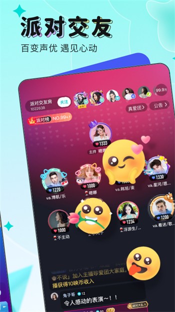 久久不见久久见免费影院app下载