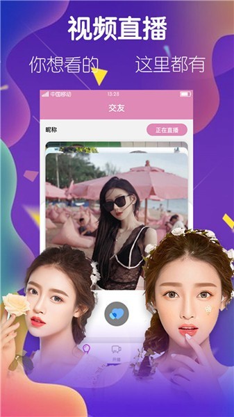 黄瓜视频秋葵视频丝瓜视频草莓视频旧版下载