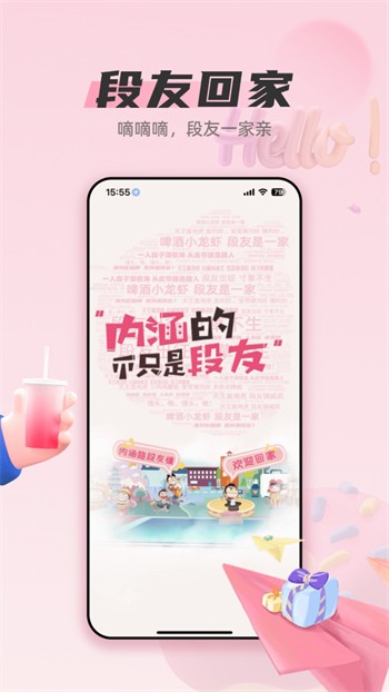 花季传媒视频免费观看优享版下载