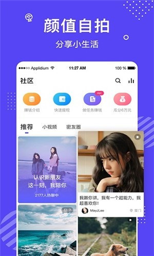 babycombo20深夜释放自己ios下载