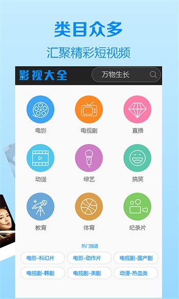 babycombo20深夜释放自己ios下载