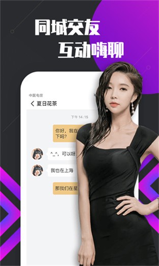 芭比视频app无限观看最新版下载