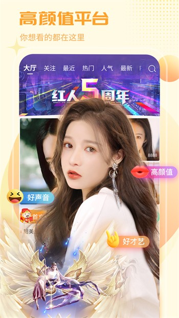 仙人掌视频app最新版下载