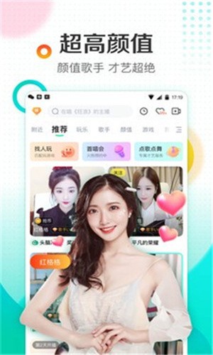 蜜桃视频app下载大全下载