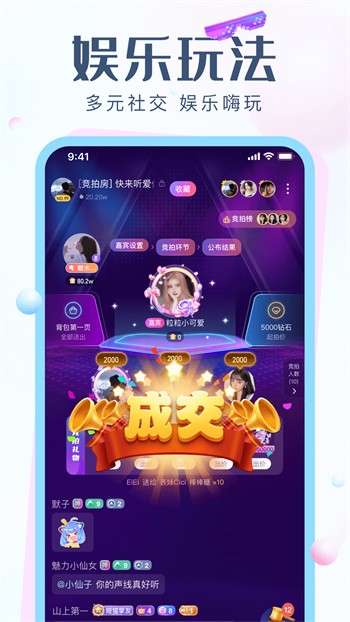 老司机影视app最新版下载