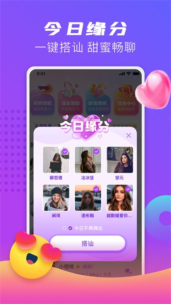 好色先生(免费入口)app免费版下载