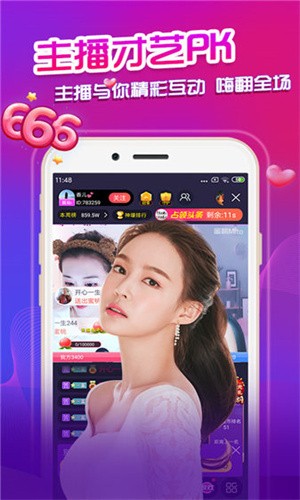 魅影直播间无限观看版下载