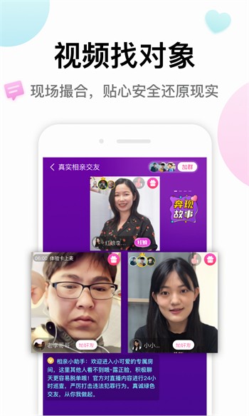 GOGOGO高清免费看韩国安卓版下载