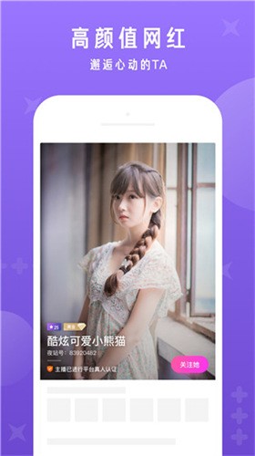 幸福宝app软件大全官网入口解锁版下载