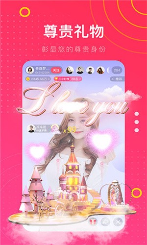 蜜柚免费观看视频下载