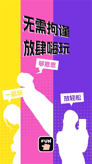 粉色fulao2国内载点1地址免费版下载