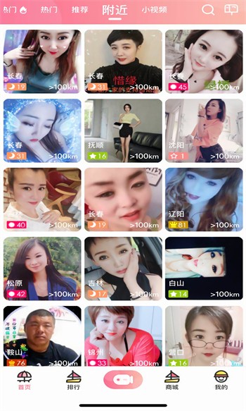 蜜柚视频在线看免费观看下载